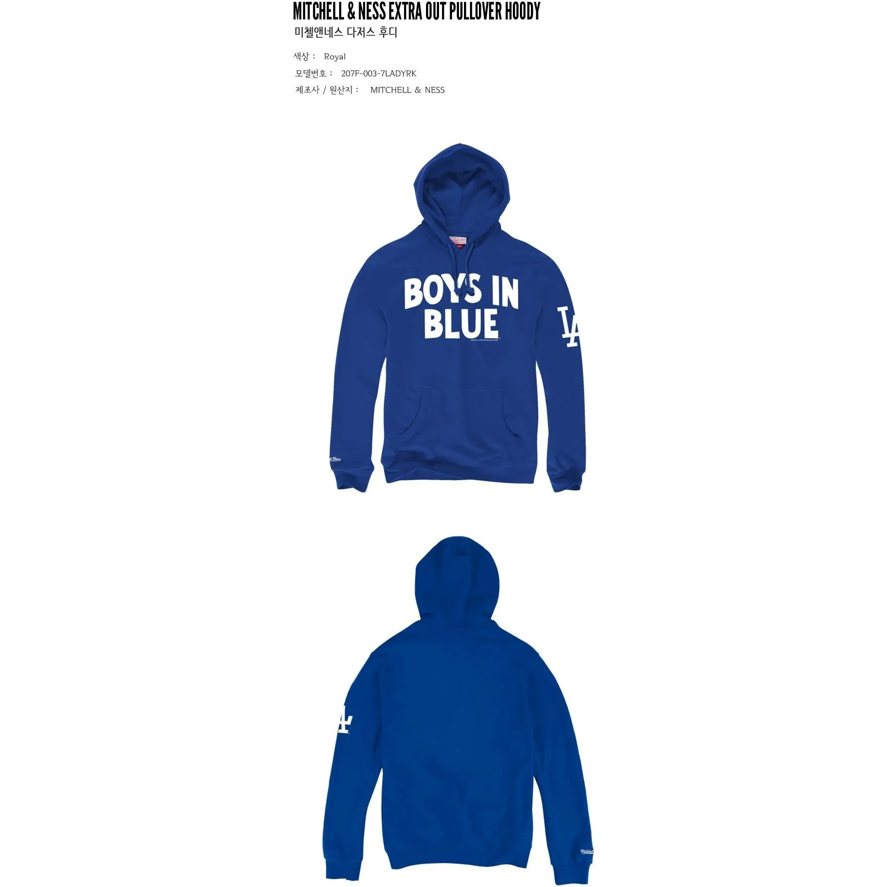 MITCHELL & NESS Extra Out Pullover Hoody Los Angeles Dodgers Royal 207F-003-7LADYRK
